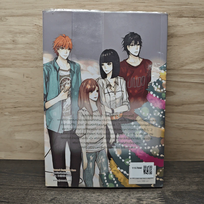 Triple Nine Apartment ดีกรีรักร้ายหลอมละลายหัวใจ - ลูกชุบ รูปที่ 5