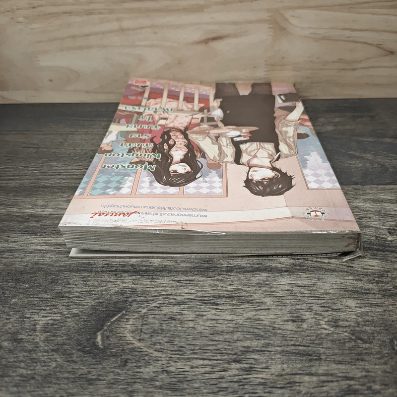 Monster Kingston กับดักร้ายจับนายให้เผลอใจรัก - Merlin รูปที่ 4