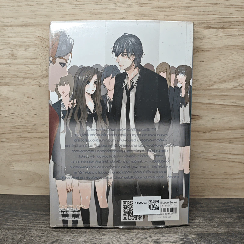 Hangman เกมท้าชน ศึกคนอันตราย - Lady First รูปที่ 5