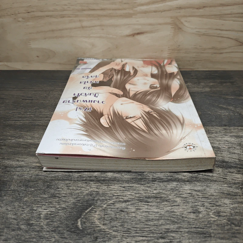 [7's] วางแผนร้ายปั้นหัวใจยัยหน้าใสสุดจี๊ด - แสตมป์เบอรี่ รูปที่ 4
