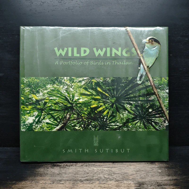 Wild Wings - Amith sutibut รูปที่ 1