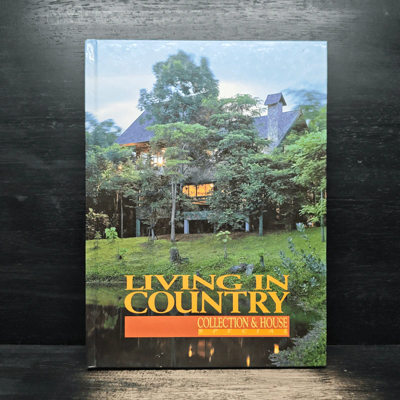 Collection & House ฉบับพิเศษ COUNTRY STYLE รูปที่ 1