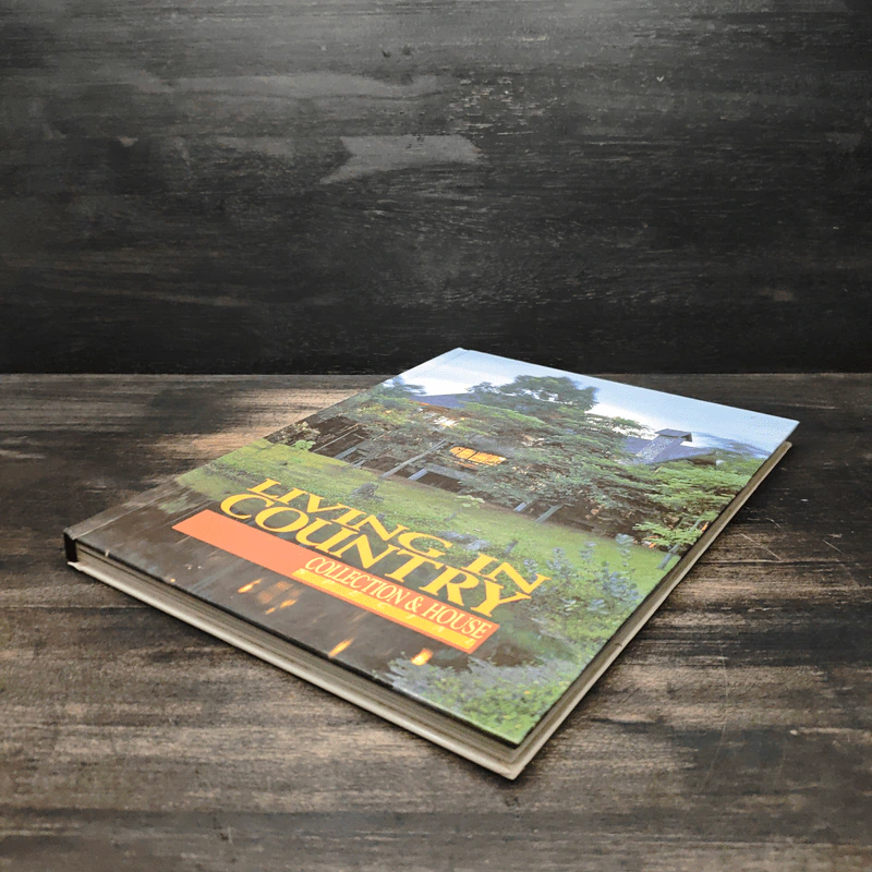 Collection & House ฉบับพิเศษ COUNTRY STYLE รูปที่ 4