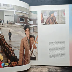 เล่าเรื่องเมืองญี่ปุ่น - พระเทพฯ รูปที่ 8