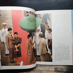 เล่าเรื่องเมืองญี่ปุ่น - พระเทพฯ รูปที่ 8