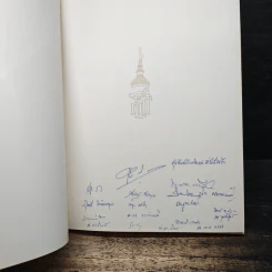 เล่าเรื่องเมืองญี่ปุ่น - พระเทพฯ รูปที่ 6