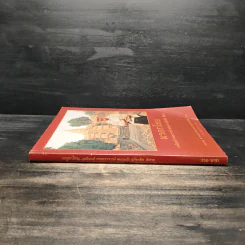 มรดกไทย บทนิพนธ์ ศาสตราจารย์ หม่อมเจ้า สุภัทรดิศ ดิศกุล รูปที่ 3