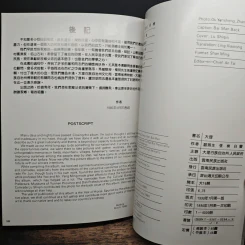 DA LI รูปที่ 10