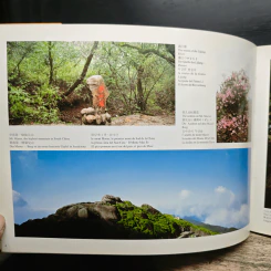 Guilin-A Fantastic Dreamland รูปที่ 9