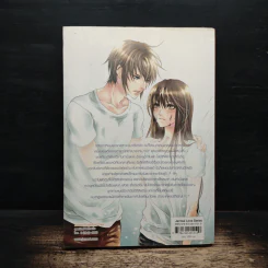 Stop at First Kiss เกมรักดักหัวใจไล่เธอให้จนมุม - เจ้าหญิงผู้เลอโฉม รูปที่ 2