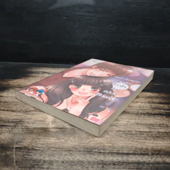 Bad Couple แผนร้ายป่วนใจยัยแม่มดให้หลงรัก - FaiRy* รูปที่ 4