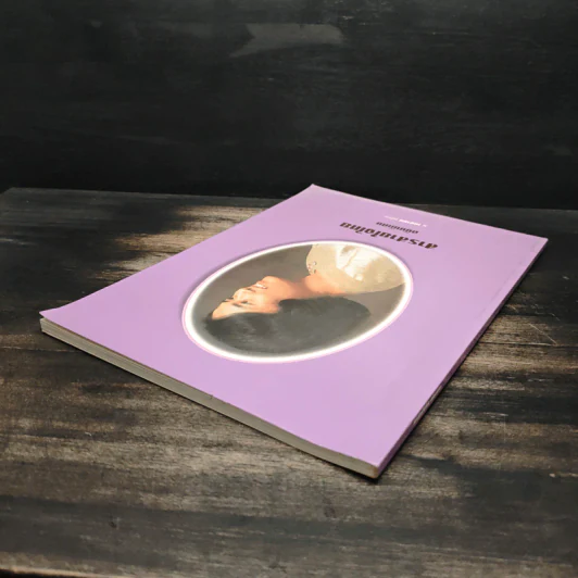 สารสายใจไทย ฉบับพิเศษ 2 เมษายน 2534 รูปที่ 5
