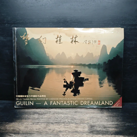 Guilin-A Fantastic Dreamland รูปที่ 1