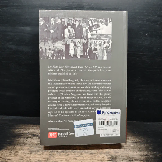 Lee Kuan Yew: The Crucial Years (1959-1970) - Alex Josey รูปที่ 2