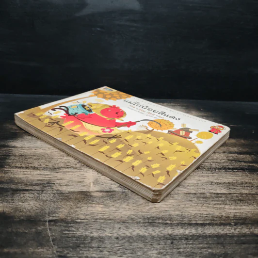 แม่ไก่น้อยสีแดง The Little Red Hen - ลูกหว้า พิจิกา รูปที่ 4
