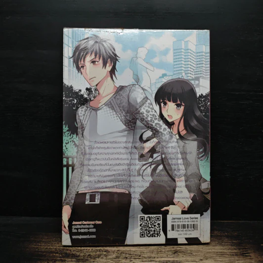 The Puzzle One คดี(ไม่)ลับ ฉบับนางมาร - Just Nightmare รูปที่ 2