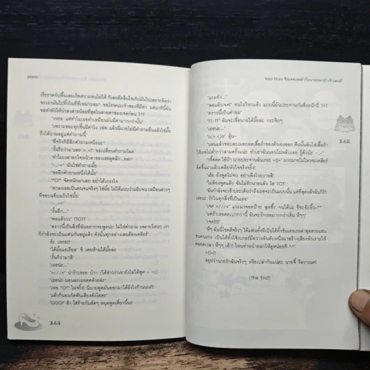 Bad Story ซินเดอเรลล่ากับนายหมาป่าเจ้าเสน่ห์ - piano รูปที่ 8