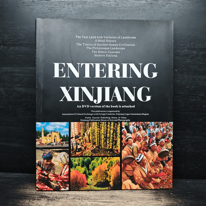 Entering xinjiang รูปที่ 1