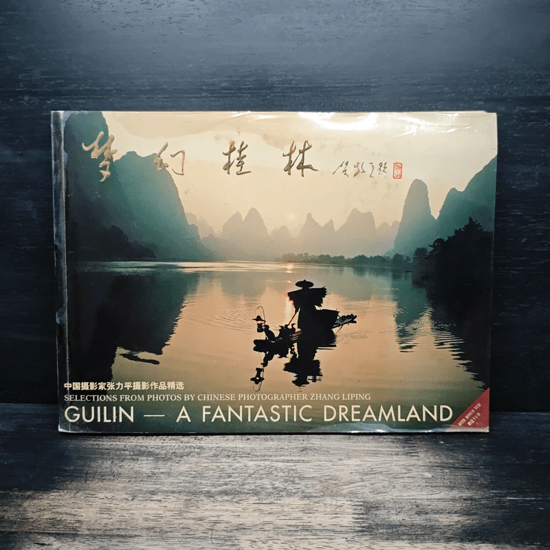 Guilin-A Fantastic Dreamland รูปที่ 1