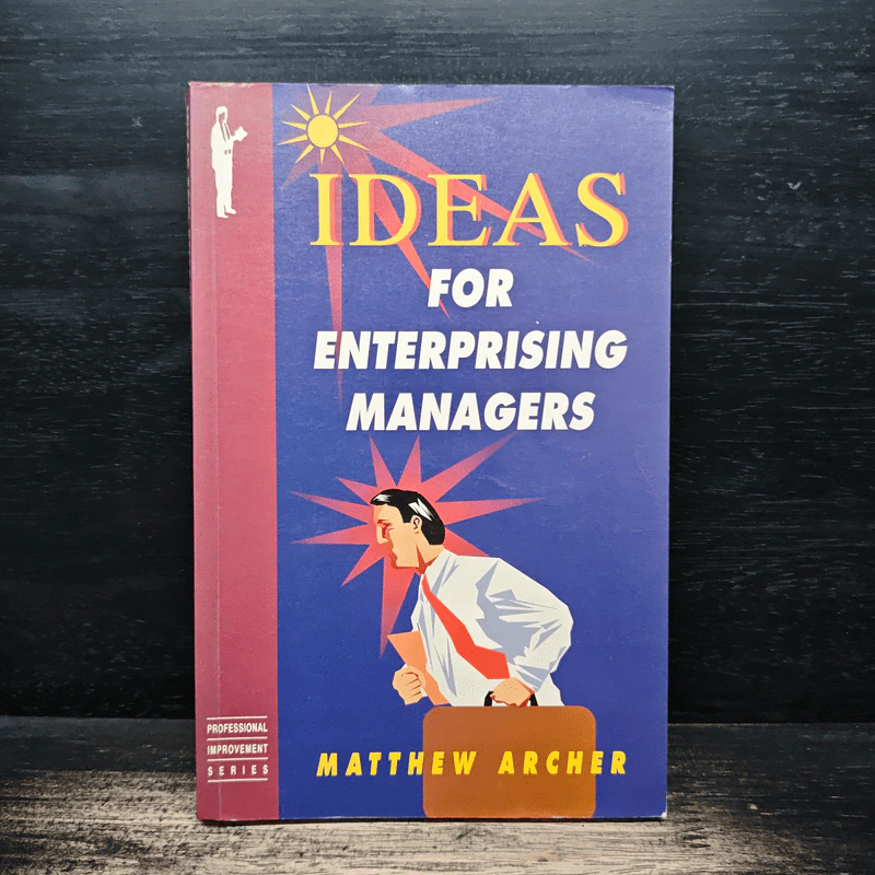 Ideas for Enterprising Managers - Matthew Archer รูปที่ 1