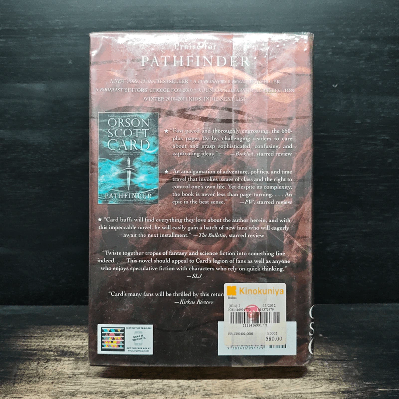 Ruins - Orson Scott Card รูปที่ 2