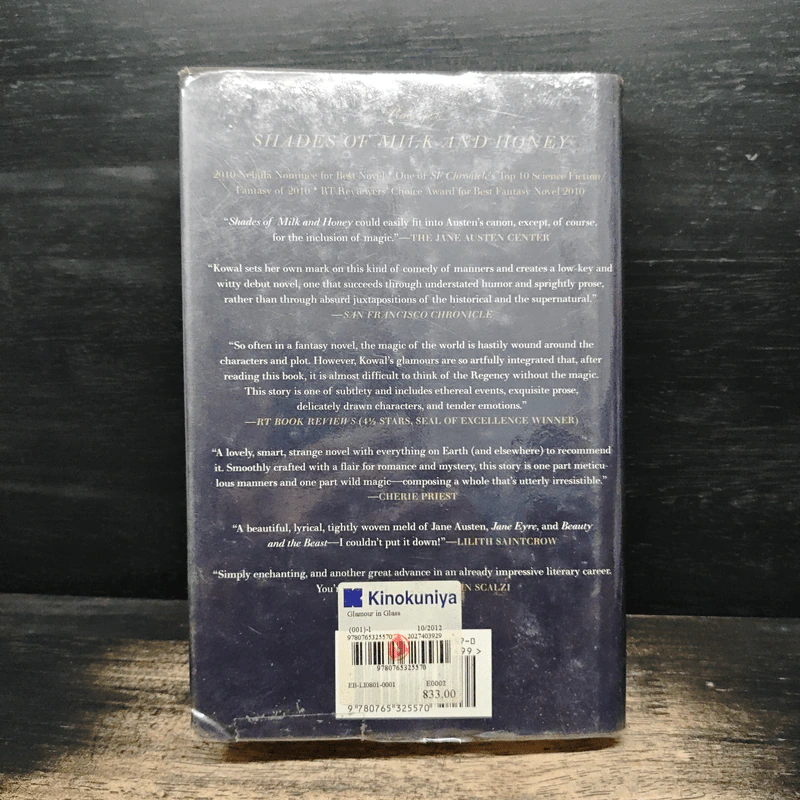 Glamour in Glass - Mary Robinette Kowal รูปที่ 2