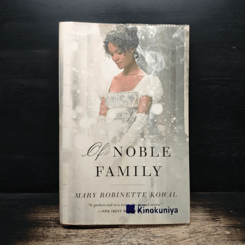 Of Noble Family - Mary Robinette Kowal รูปที่ 1