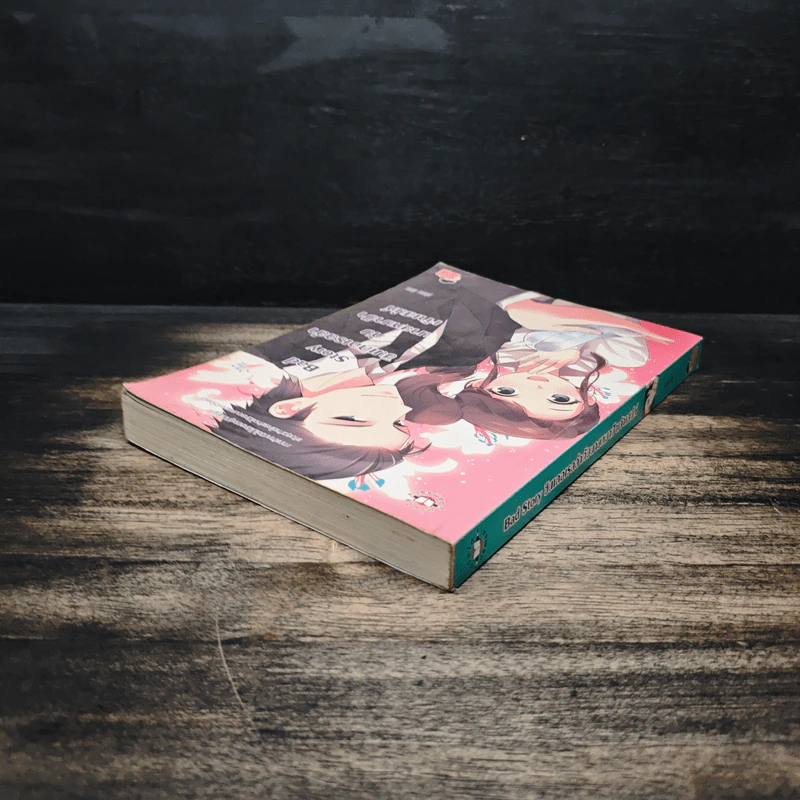 Bad Story ซินเดอเรลล่ากับนายหมาป่าเจ้าเสน่ห์ - piano รูปที่ 5