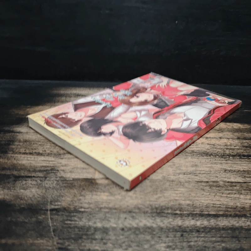 Loveless เมื่อหัวใจ ไร้รัก - ล้านนาที รูปที่ 5
