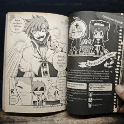Blacx แบล็กซ์ เล่ม 11 รูปที่ 9