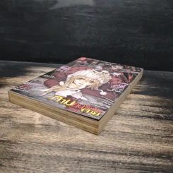 Blacx แบล็กซ์ เล่ม 33 รูปที่ 4
