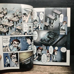 Blacx แบล็กซ์ เล่ม 27 รูปที่ 10