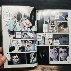 Blacx แบล็กซ์ เล่ม 27 รูปที่ 11