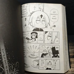 Blacx แบล็กซ์ เล่ม 20 รูปที่ 6