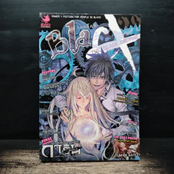 BlaCX Vol.29 The Black Creator : นักสร้างสรรค์จอมทำลาย
