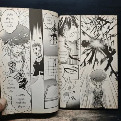 BlaCX Vol.28 Love • Lost • Limbo : เหวนรกของผู้ไร้รัก รูปที่ 9