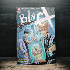 Blacx แบล็กซ์ เล่ม 18 รูปที่ 1