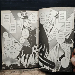 Blacx แบล็กซ์ เล่ม 30 รูปที่ 10