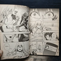 Blacx แบล็กซ์ เล่ม 26 รูปที่ 9