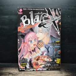 Blacx แบล็กซ์ เล่ม 16 รูปที่ 1