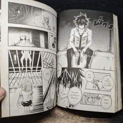 Blacx แบล็กซ์ เล่ม 8 รูปที่ 9