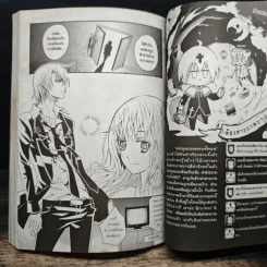 การิน จินตเมธร  Black อรุณสวัสดิ์ ความมืด เล่ม 12 รูปที่ 10