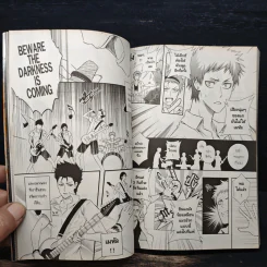 การิน จินตเมธร  Black อรุณสวัสดิ์ ความมืด เล่ม 12 รูปที่ 9