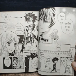 Blacx แบล็กซ์ เล่ม 15 รูปที่ 9