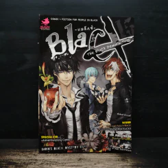 Blacx แบล็กซ์ เล่ม 15 รูปที่ 1