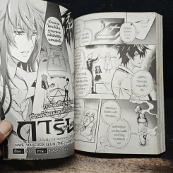 Blacx แบล็กซ์ เล่ม 15 รูปที่ 8