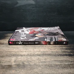 Black แบล็กซ์ เล่ม 10 รูปที่ 3
