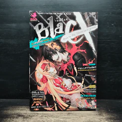 Blacx แบล็กซ์ เล่ม 17 รูปที่ 1