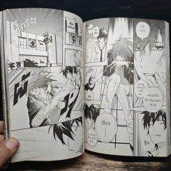 Blacx แบล็กซ์ เล่ม 14 รูปที่ 8