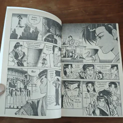 นักรบครบสลึง เล่ม 1-25 - Keuk-jin Jeon รูปที่ 8